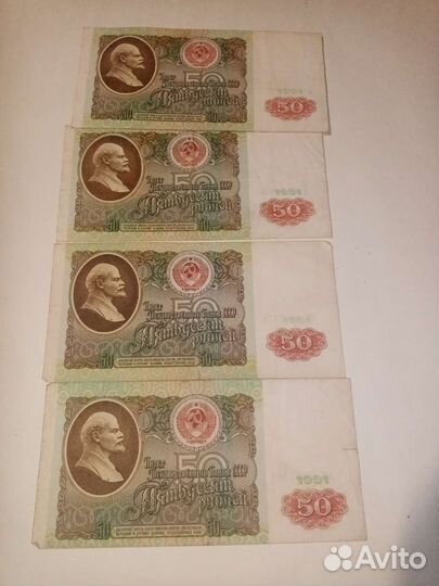 Банкноты СССР