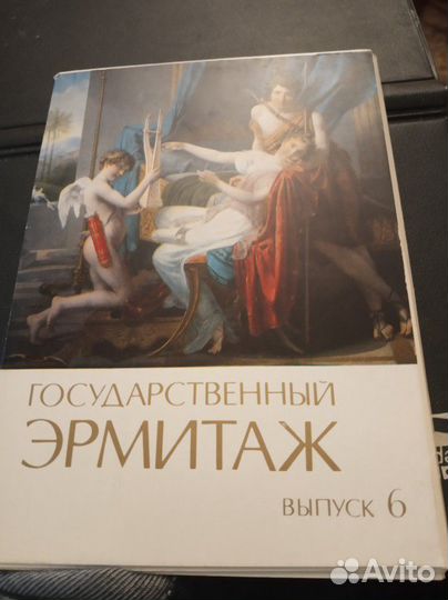 Эрмитаж.Наборы открыток
