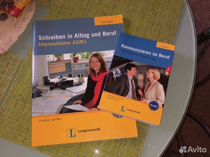 Пособия для изучения немецкого