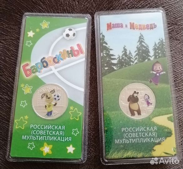 Цветные мультики