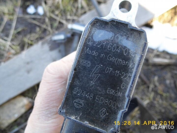 Блоки управления ниссан - х трейл