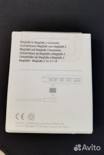Переходник MagSafe to MagSafe2