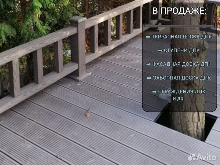 Доска дпк пустотелая