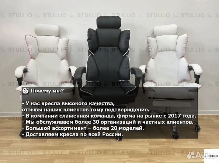 Компьютерное кресло Boss с функцией массажа