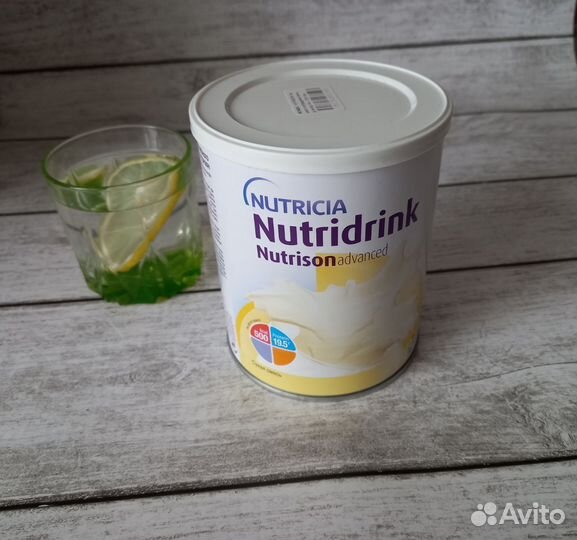 Смесь нутризон адванс нутридринк новая 322 гр