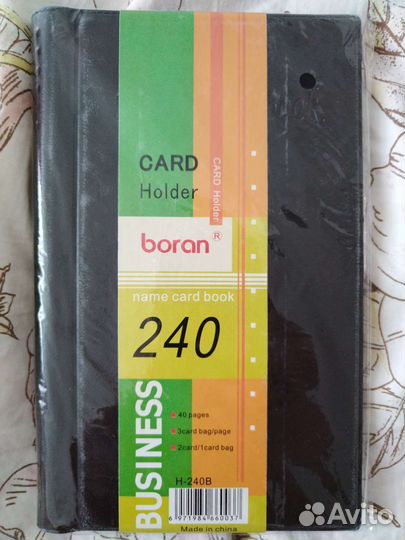 Визитница 240 card