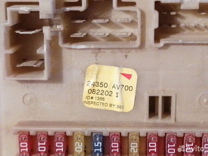 Блок предохранителей Nissan Primera