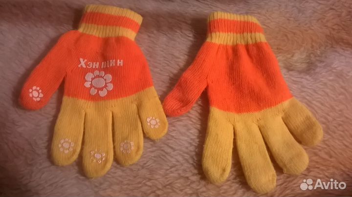 Нарядные перчатки