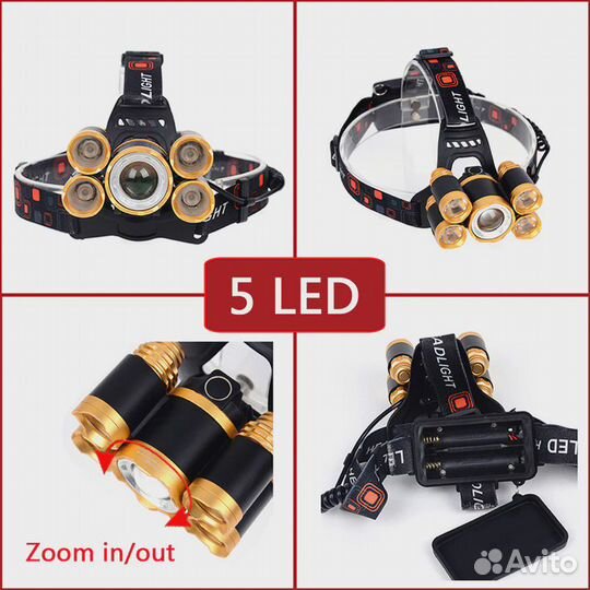 Светодиодный налобный фонарь T6