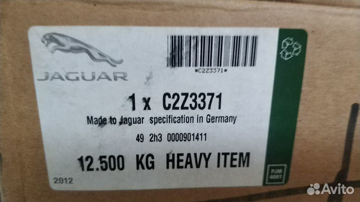 Диски колесные Jaguar R18 XF, 8,5J Cygnus компл-т