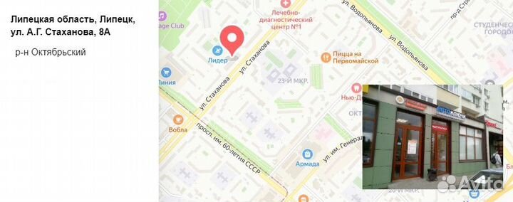 Смесь для консервирования рыбы