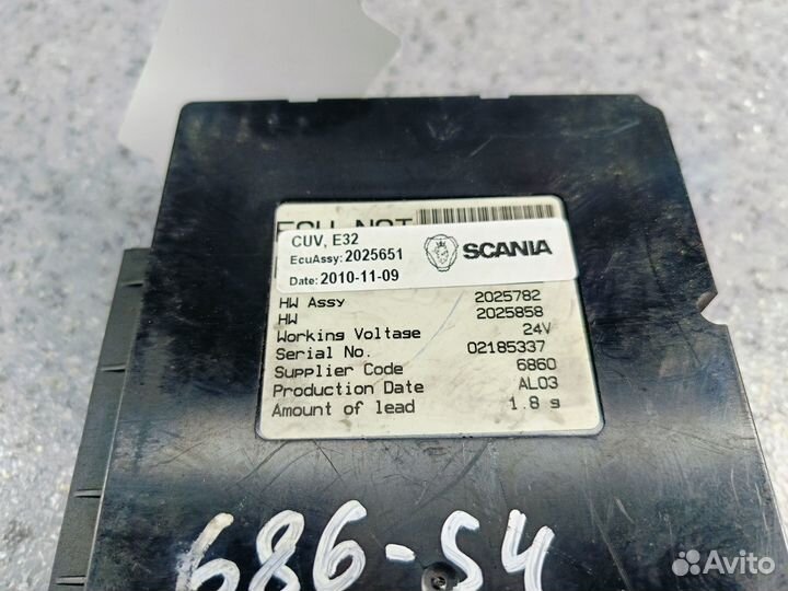 ECU VIS Электронный блок управления освещением Е32