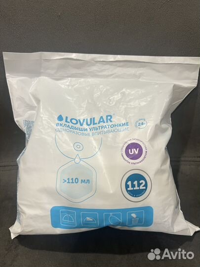 Avent Молокоотсос, бутылочки, ниблер