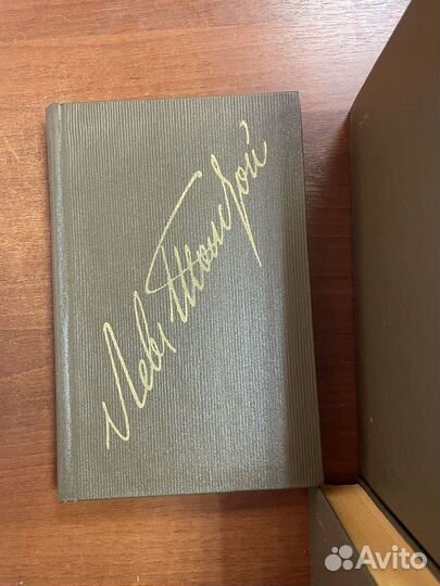 Собрание сочинений Толстой