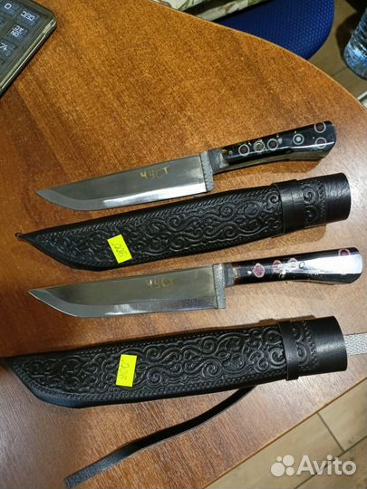 Пчак узбекский кухонный