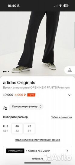 Спортивные штаны adidas женские