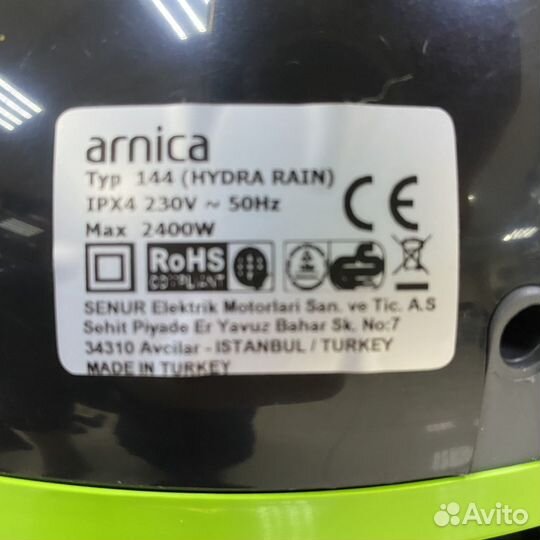 Моющий пылесос arnica hydra rain