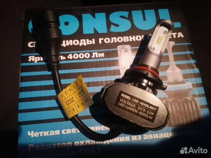 Лампы светодиоды головного света
