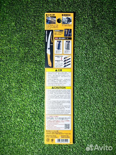 Полотно Silky Gomboy 210 mm 461-21 Япония