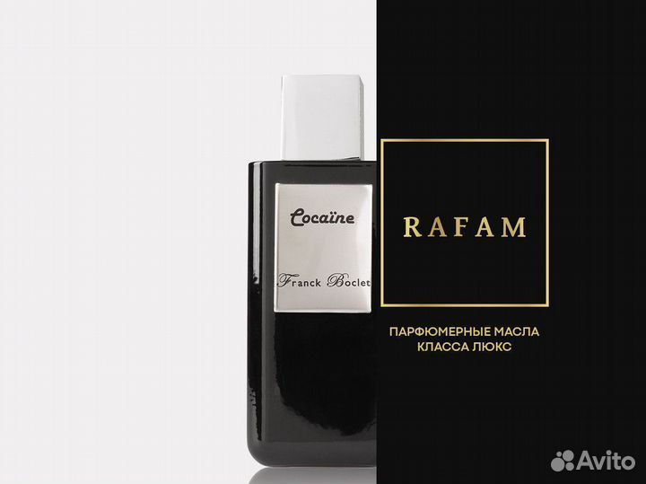 Духи / духи мужские / парфюмерная вода