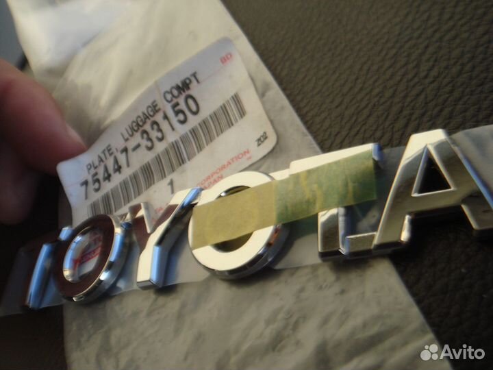 Тойота Камри Эмблема задняя Camry 50 2011-18