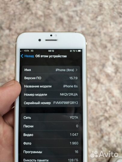 iPhone 6S, 128 ГБ