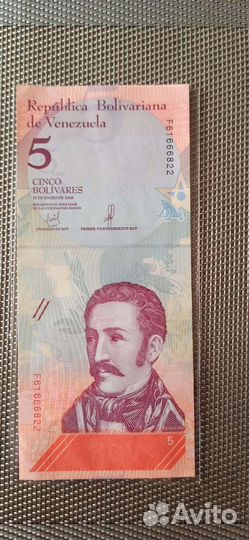 Купюры 100 р. чм и Олимпиада