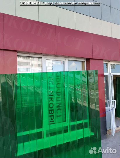 Профлист пэт ударопрочный с завода пластмассовый f