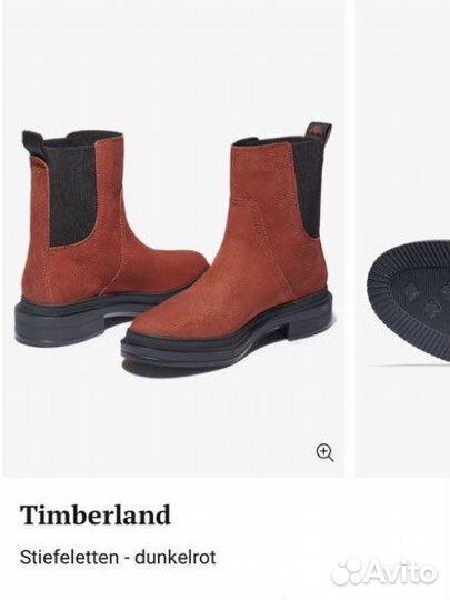 Ботинки Timberland женские под заказ