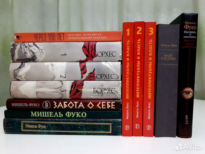 Политика, психология, философия, история