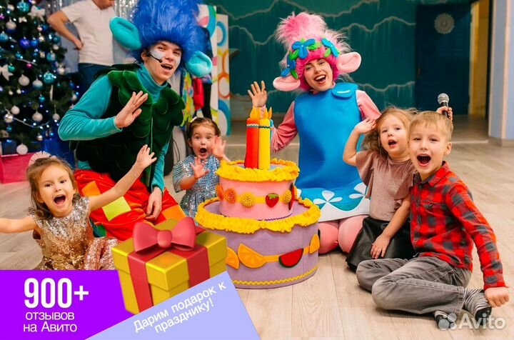Аниматоры на день рождения