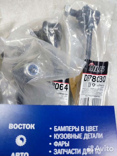 Стойка стабилизатора largus