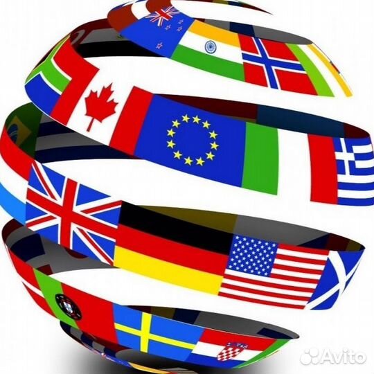 Репетитор по английскому и французскому языку