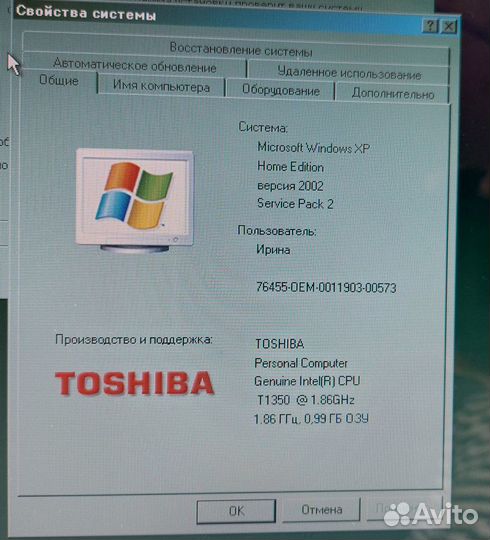 Ноутбук Toshiba Sattelite A110-293