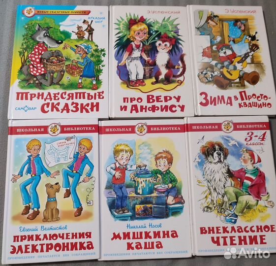 Книга для Жанны