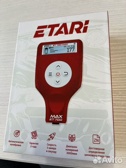 Новый толщиномер etari ET 700 max