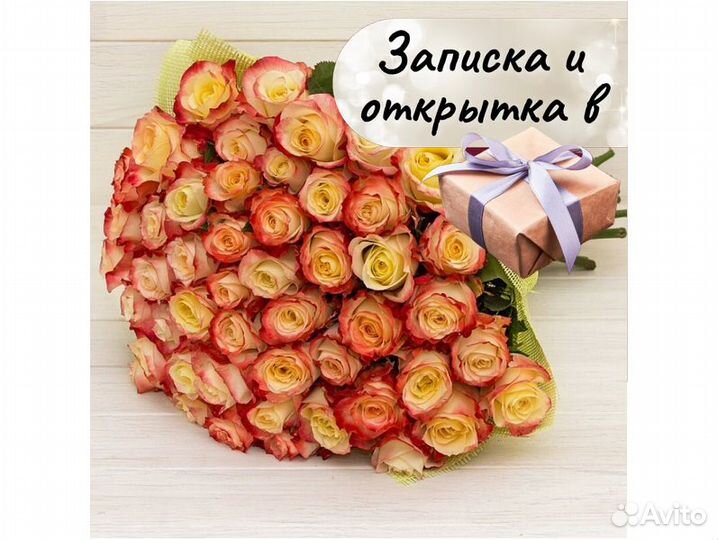Цветы букеты с доставкой