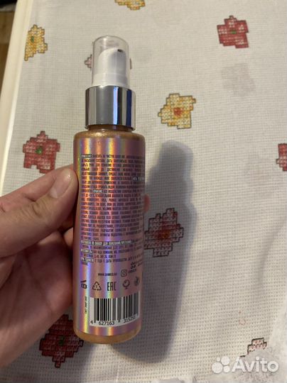 Увлажняющий флюид для тела