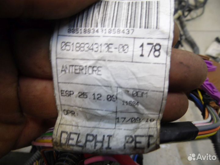 Проводка моторная Fiat Albea 2002-2012