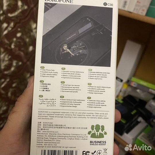 Беспроводная Bluetooth гарнитура Borofone BC30