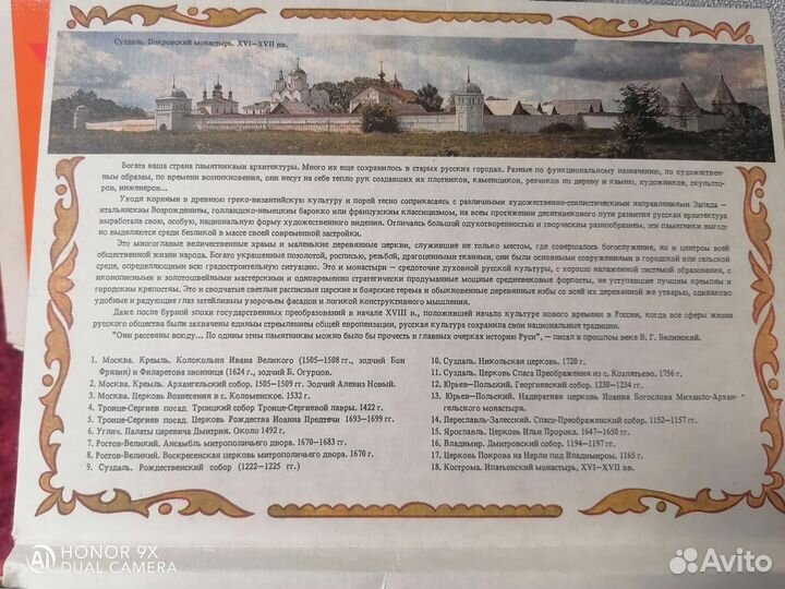 Сувенирные спички СССР