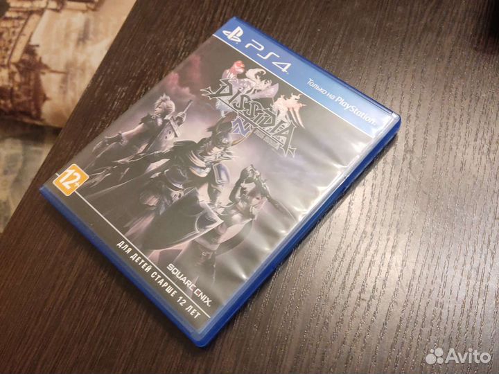 Dissidia final fantasy NT