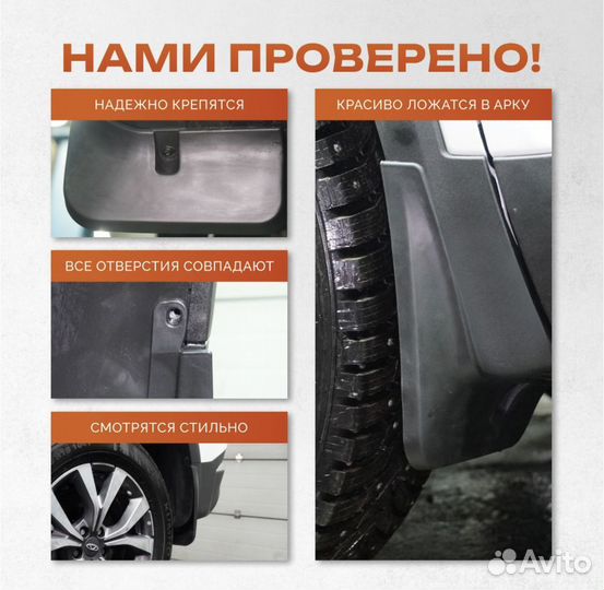 Брызговики для Citroen Jumper (2006) (с расширител