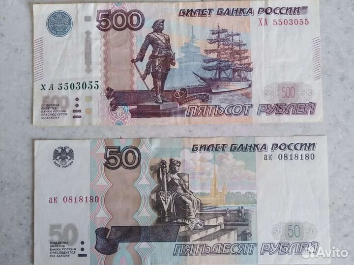 Кюпюра. Зеркальный номер