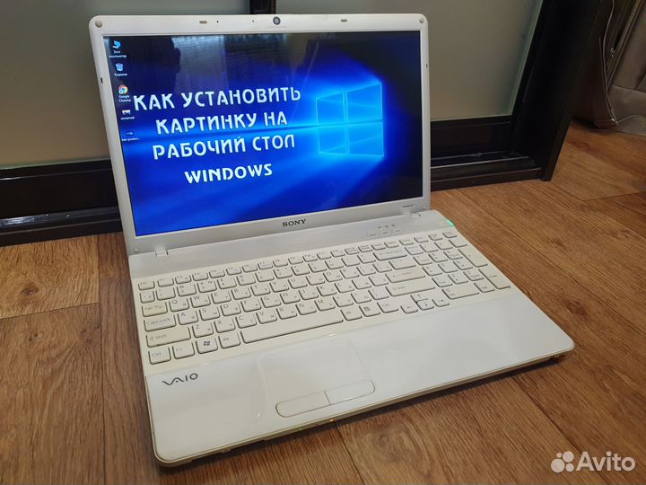 Мощный игровой Sony Core - i3