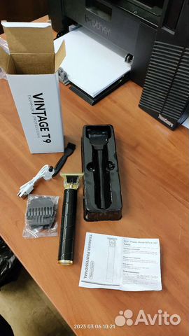 Триммер для бороды новый