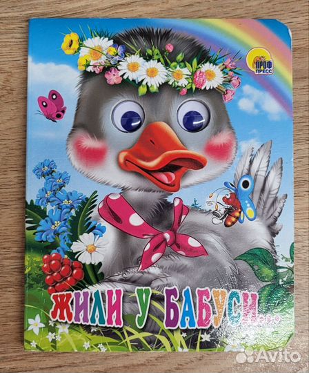 Книги для самых маленьких пакетом