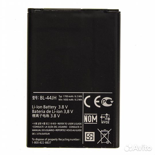 Аккумулятор для LG BL-44JH (P700/P705)