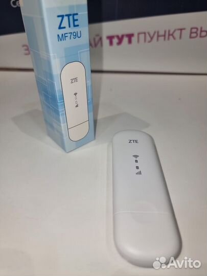 Комплект 3G4G 15дБ «Мастер мини Wi-Fi» одноканал