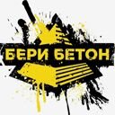 Волгоград, Крутой проезд, 10